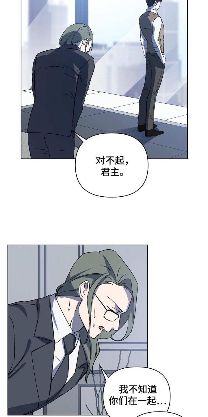 第28章：令人厌倦的世界16