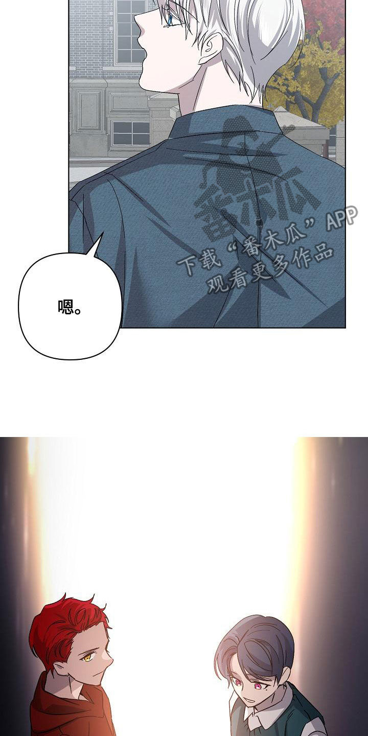 第60章：帮我2