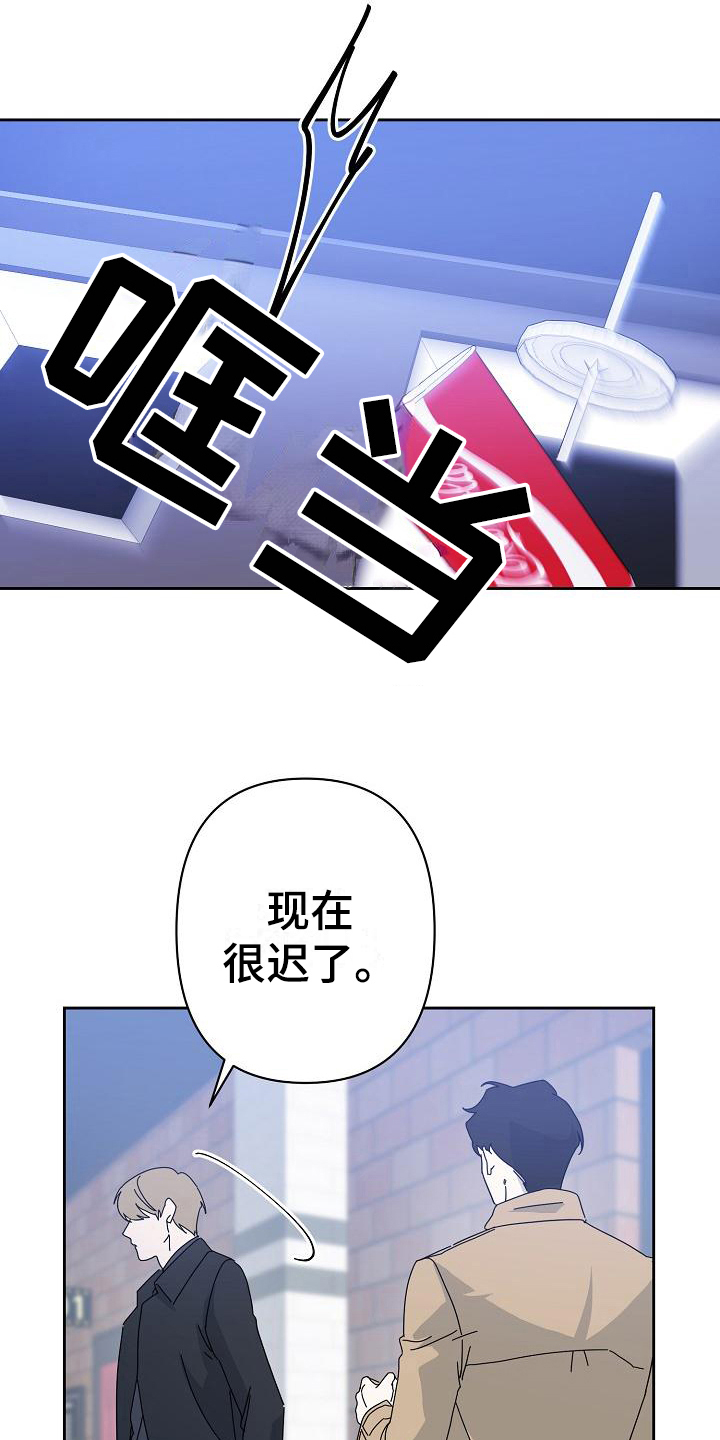 第10章：拒绝6