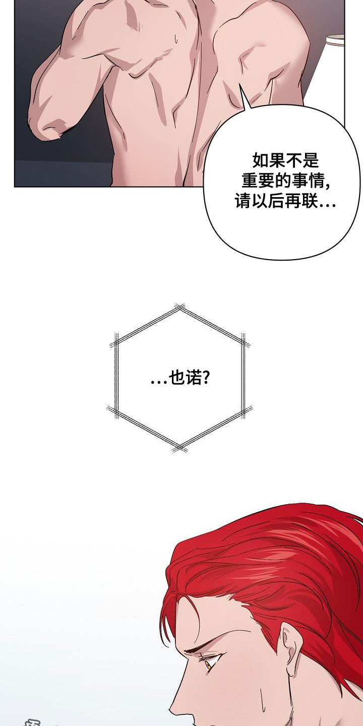 第59章：兄弟24
