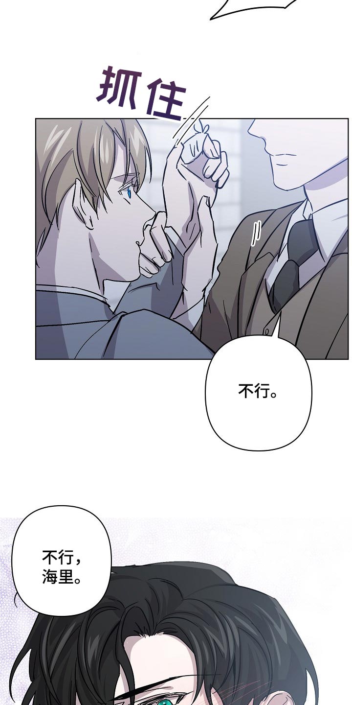 第31章：抱的不是秘书4