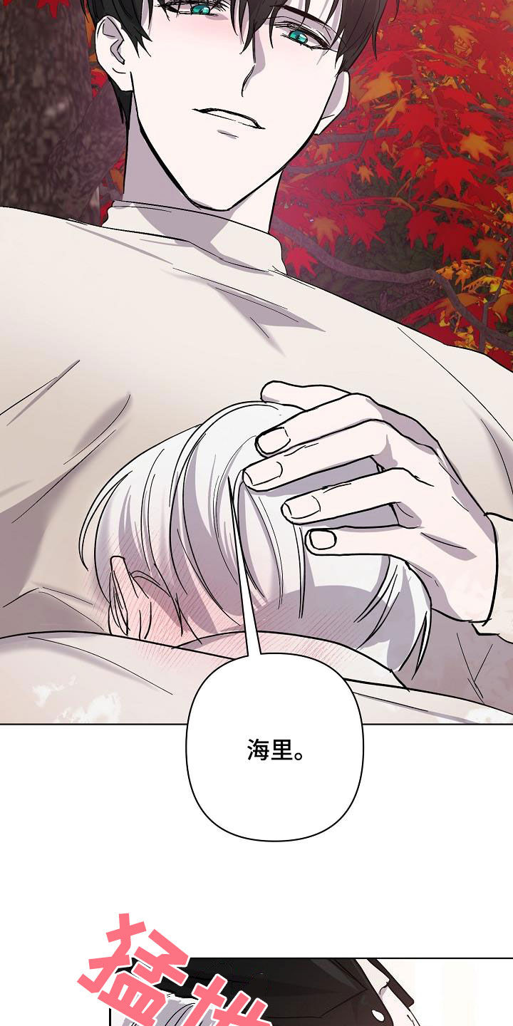 第40章：大胆16