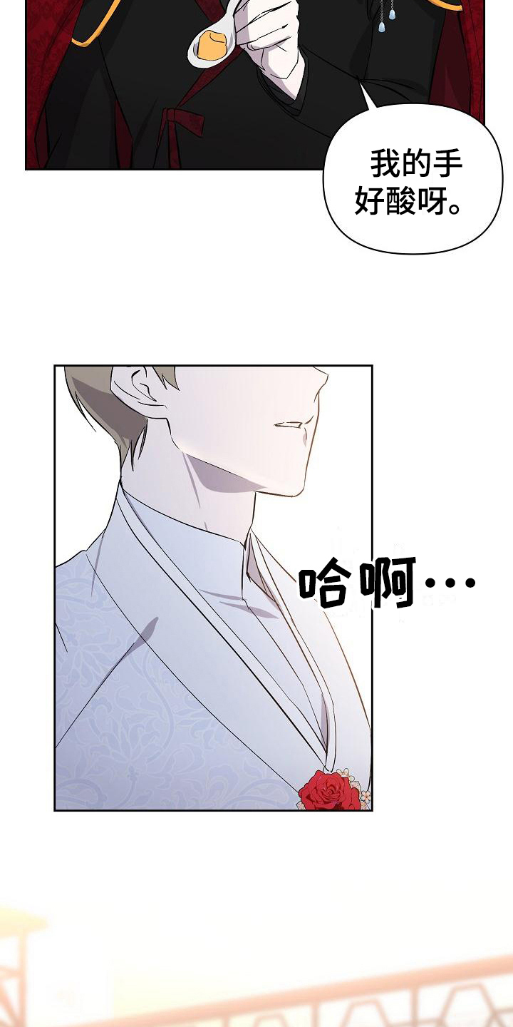 第17章：议论10