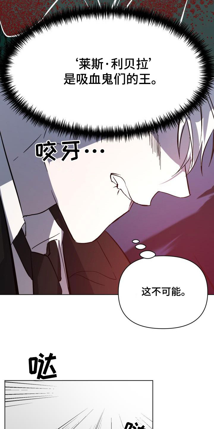第67章：【第二季】掉以轻心21