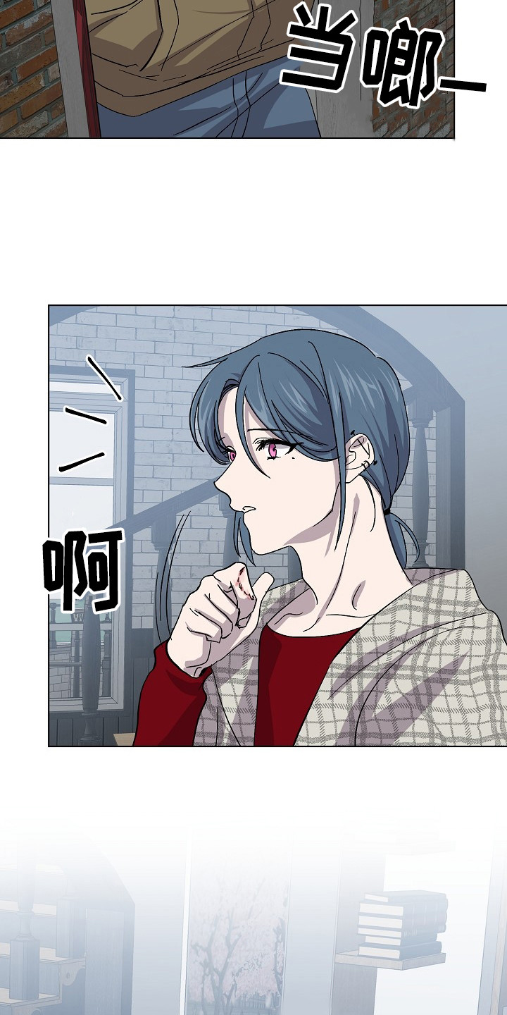 第49章：道歉2