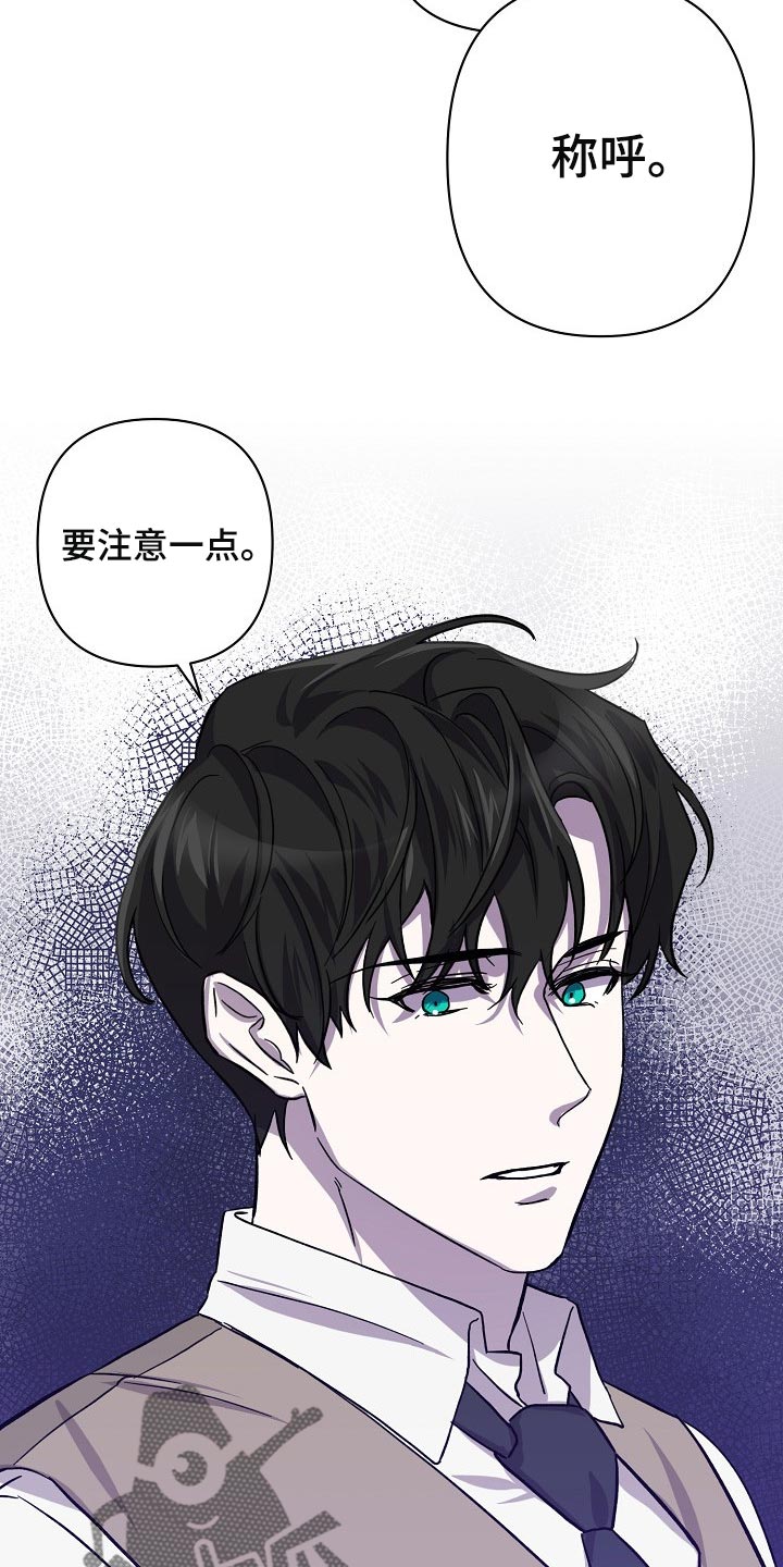 第28章：令人厌倦的世界17