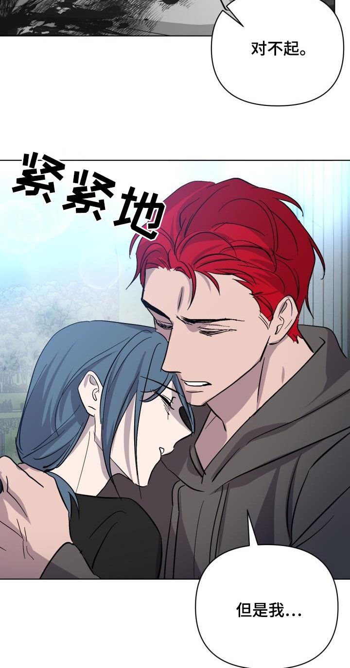 第69章：【第二季】救救海里22