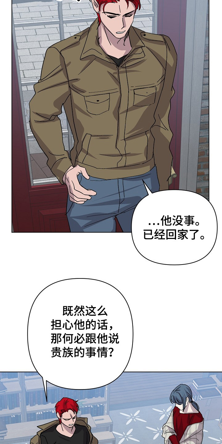 第49章：道歉6