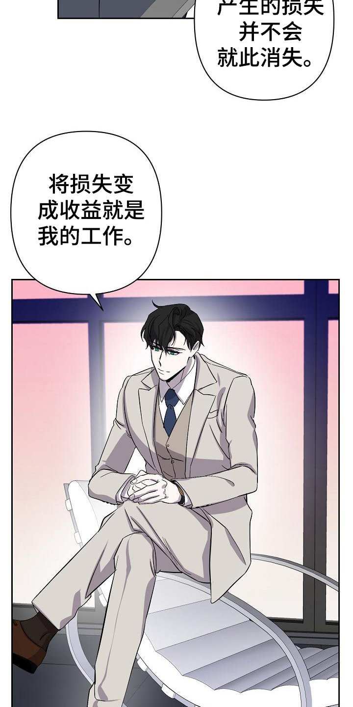 第8章：工作10