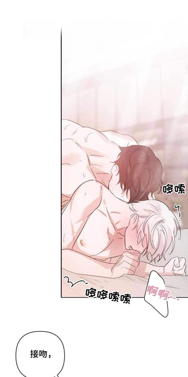 第62章：【第二季】永生不死6
