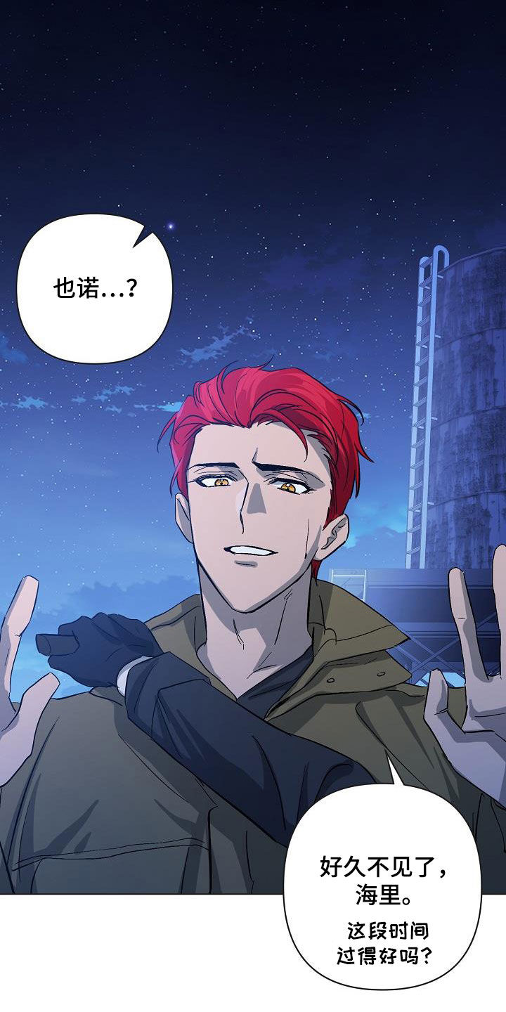 第43章：击杀20