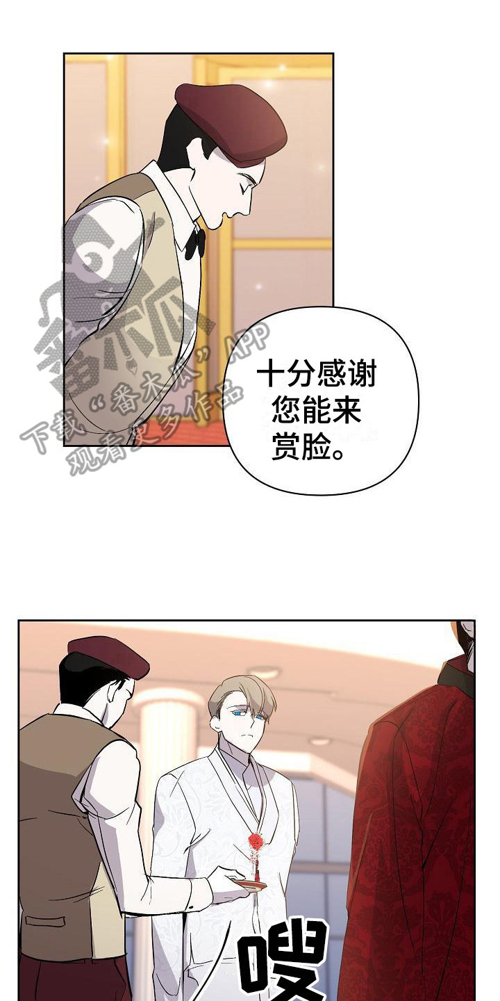 第16章：惊慌0