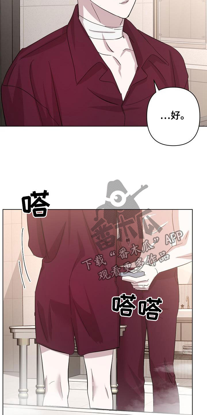 第56章：我想见你28