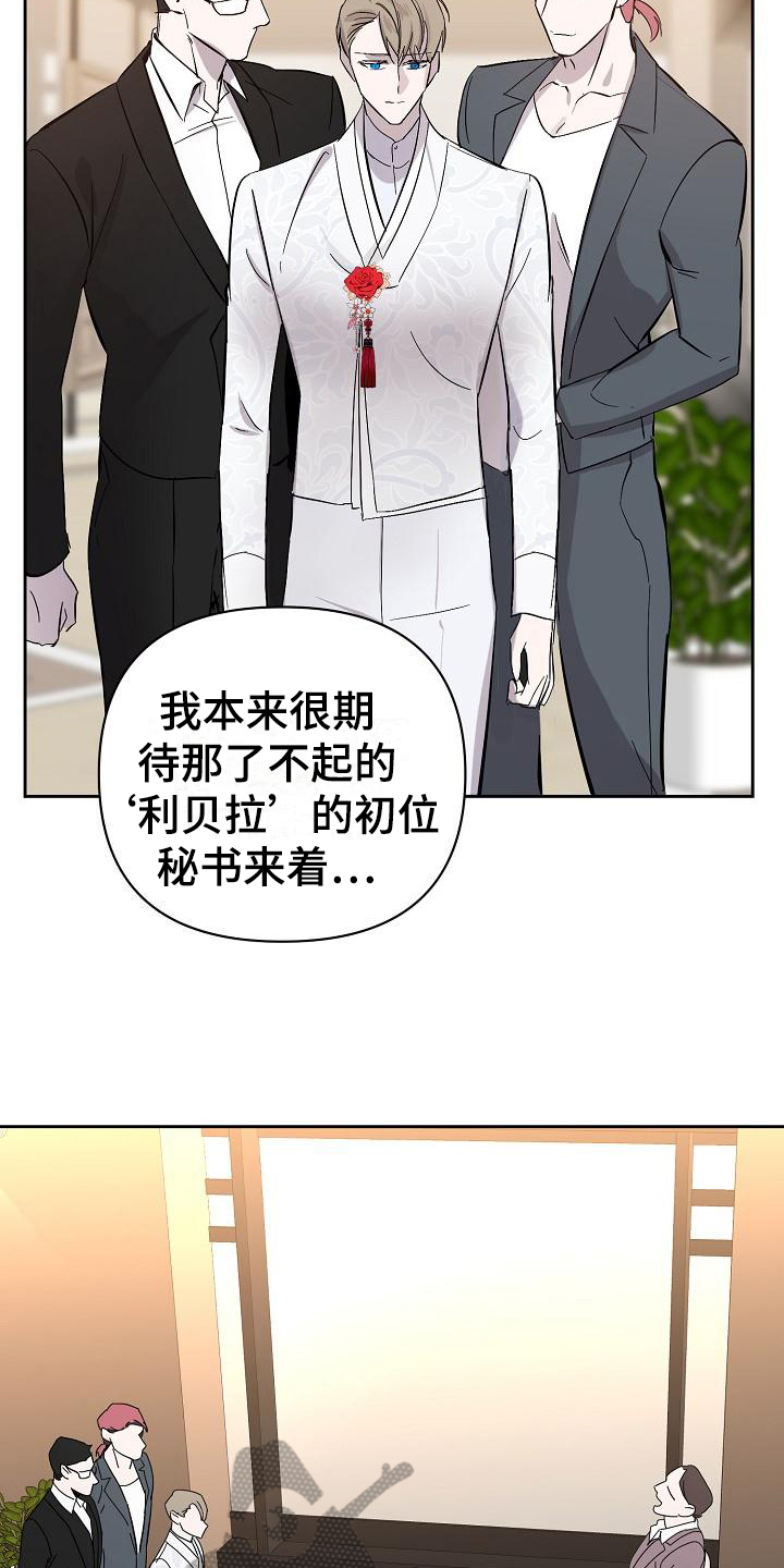 第19章：找茬6
