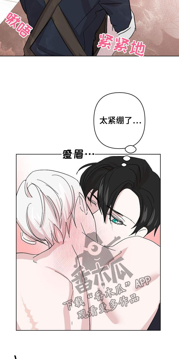 第47章：喜好16