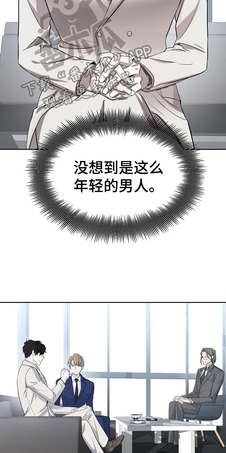 第4章：惊讶7