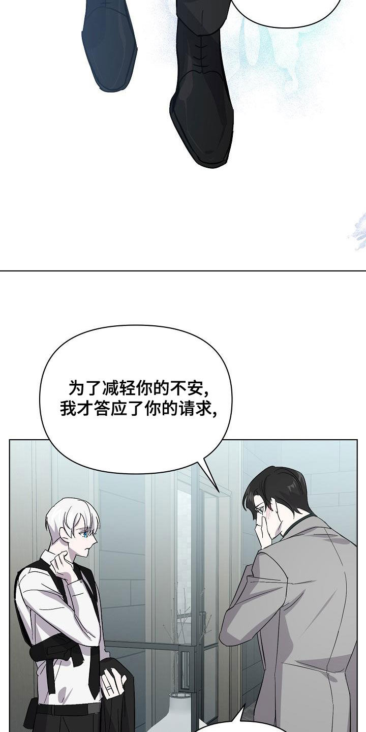 第58章：情报还不够27