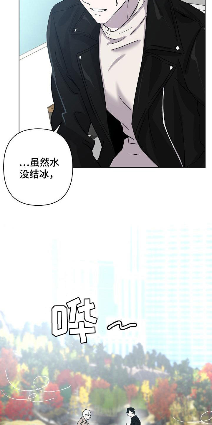 第39章：忍不住2