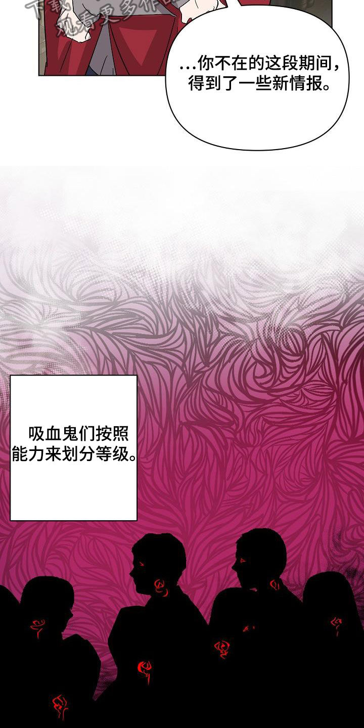 第38章：出现问题了7