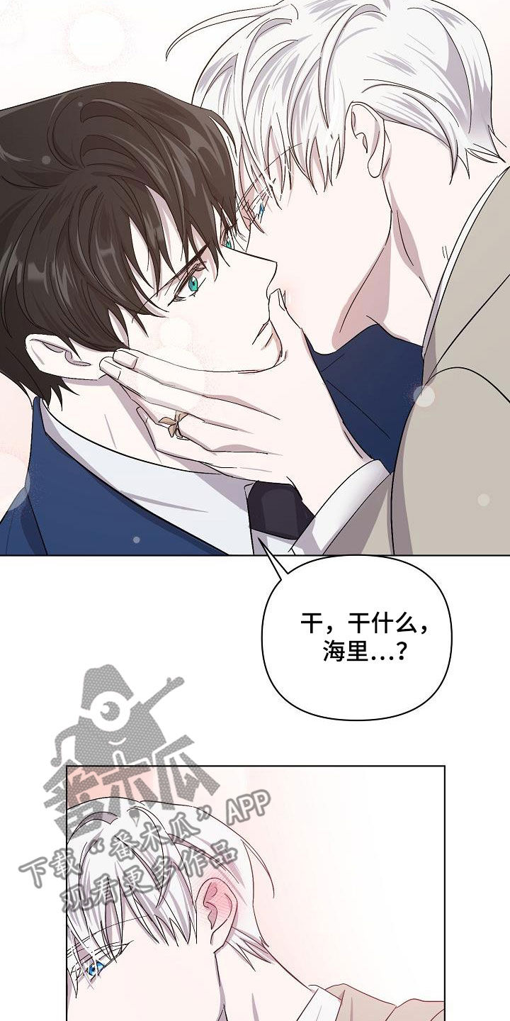 第37章：约会23