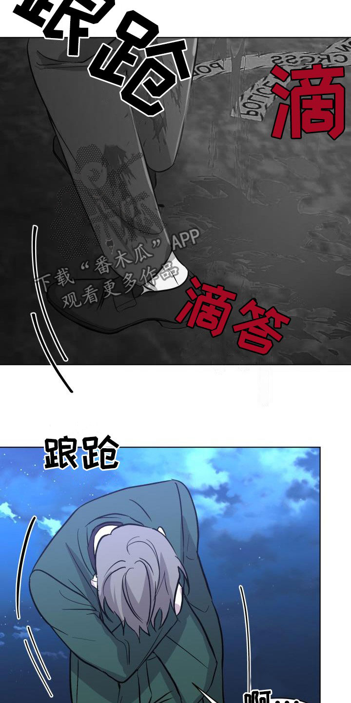 第66章：【第二季】同等代价16