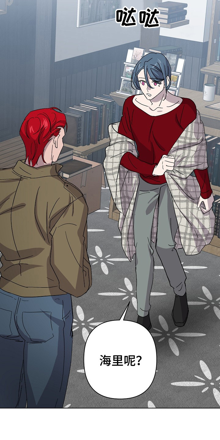 第49章：道歉3