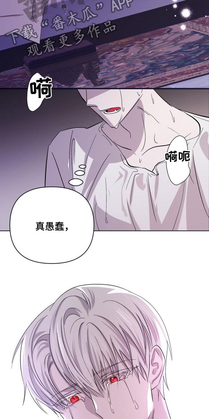 第70章：【第二季】请允许我29