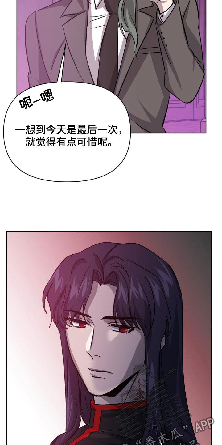 第83章：【第二季】真是可惜25
