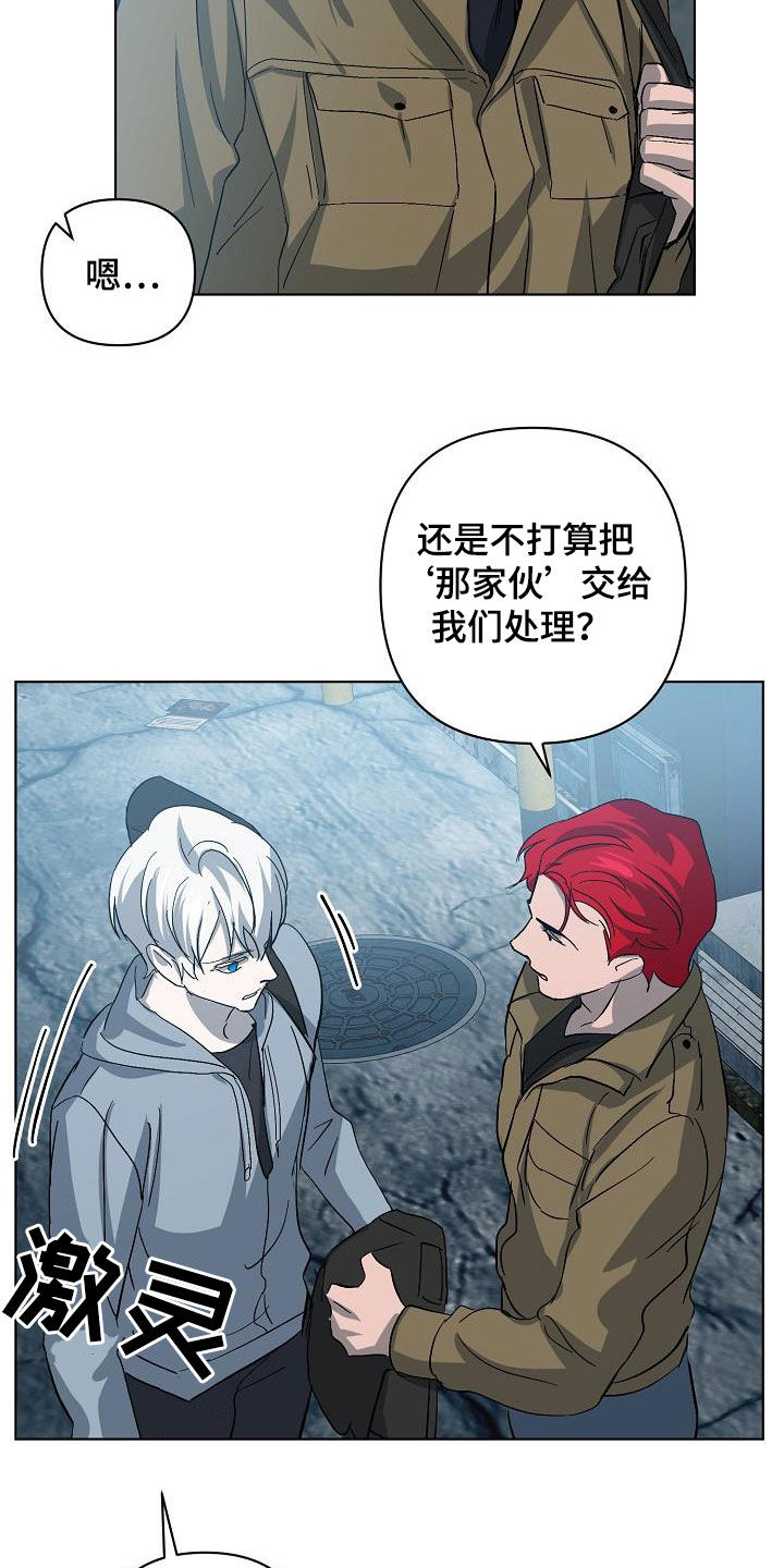 第44章：自己解决21