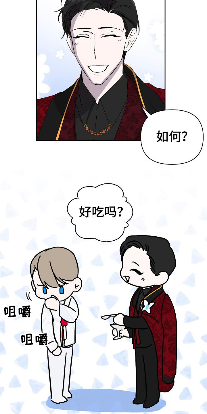 第17章：议论14