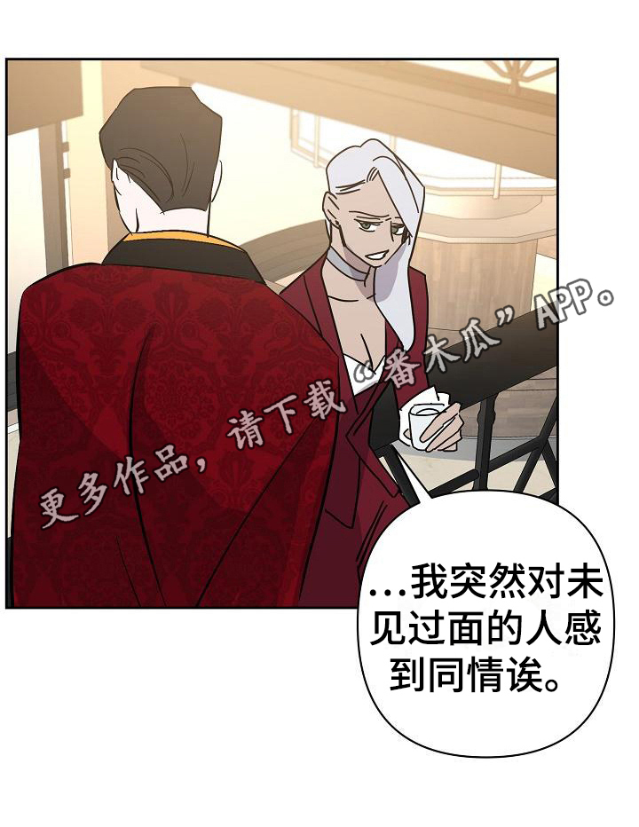 第20章：玫瑰15