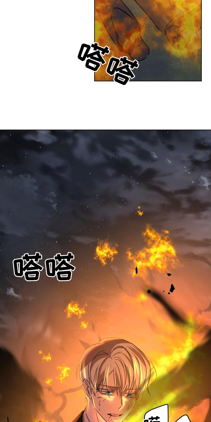 第67章：【第二季】掉以轻心16