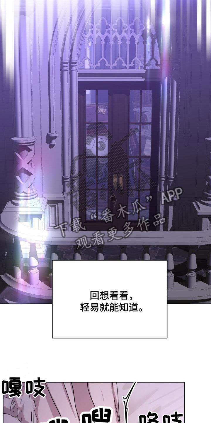第70章：【第二季】请允许我25