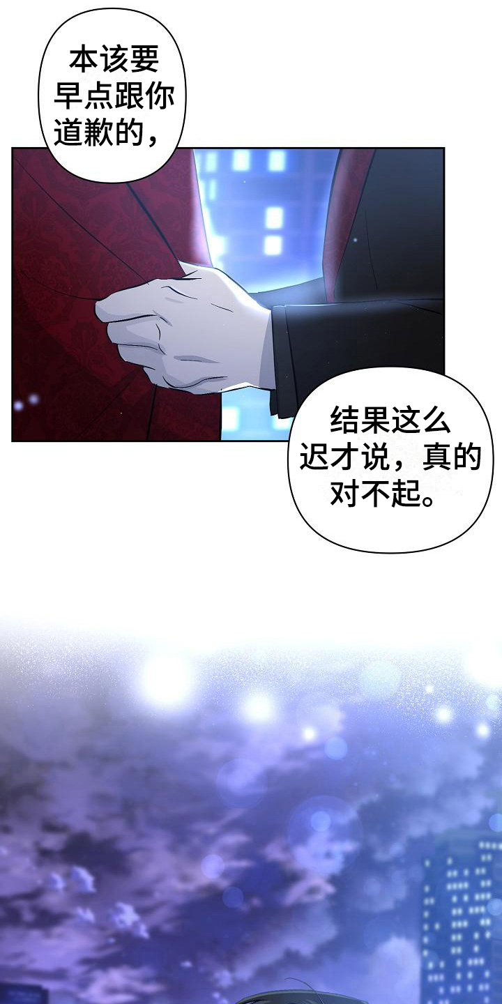 第22章：重要之物5