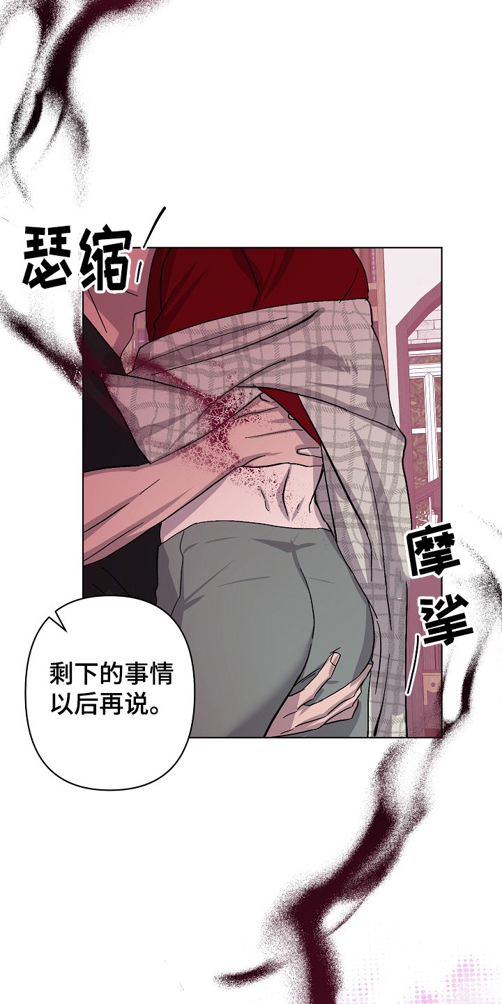 第50章：名簿6