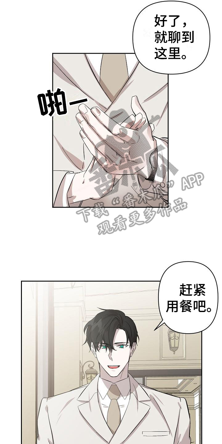 第6章：理由13