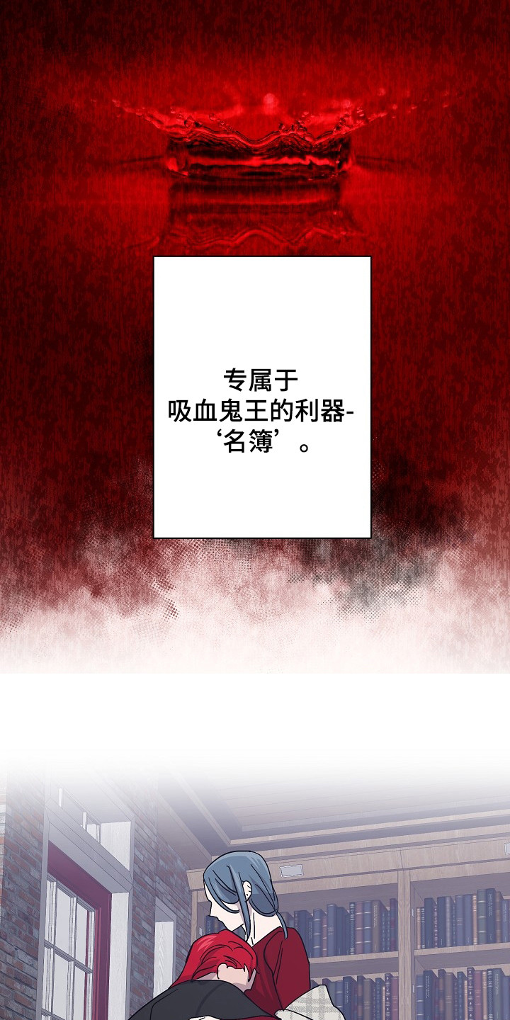 第50章：名簿2