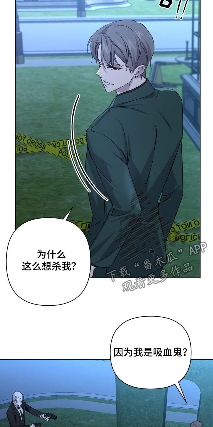 第66章：【第二季】同等代价6