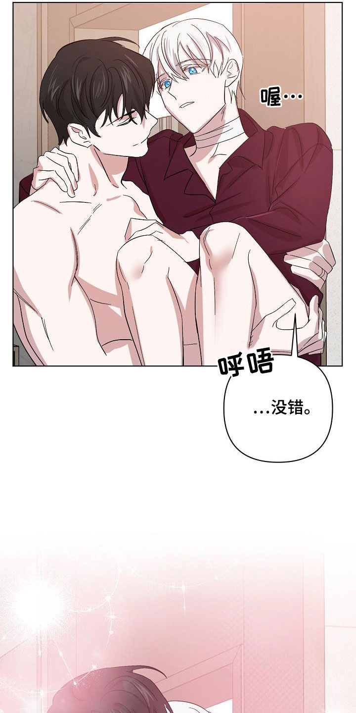 第56章：我想见你19