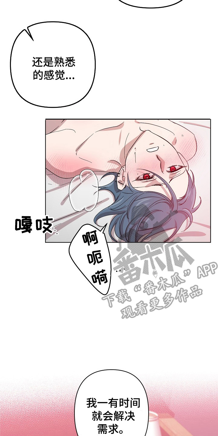第50章：名簿13