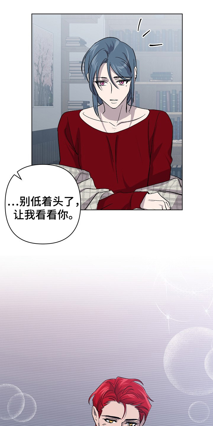 第49章：道歉14