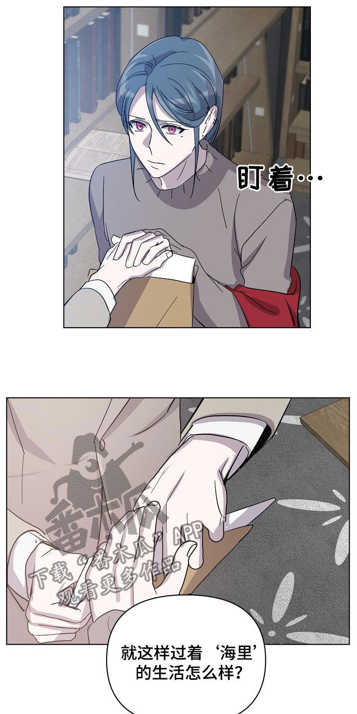 第38章：出现问题了16