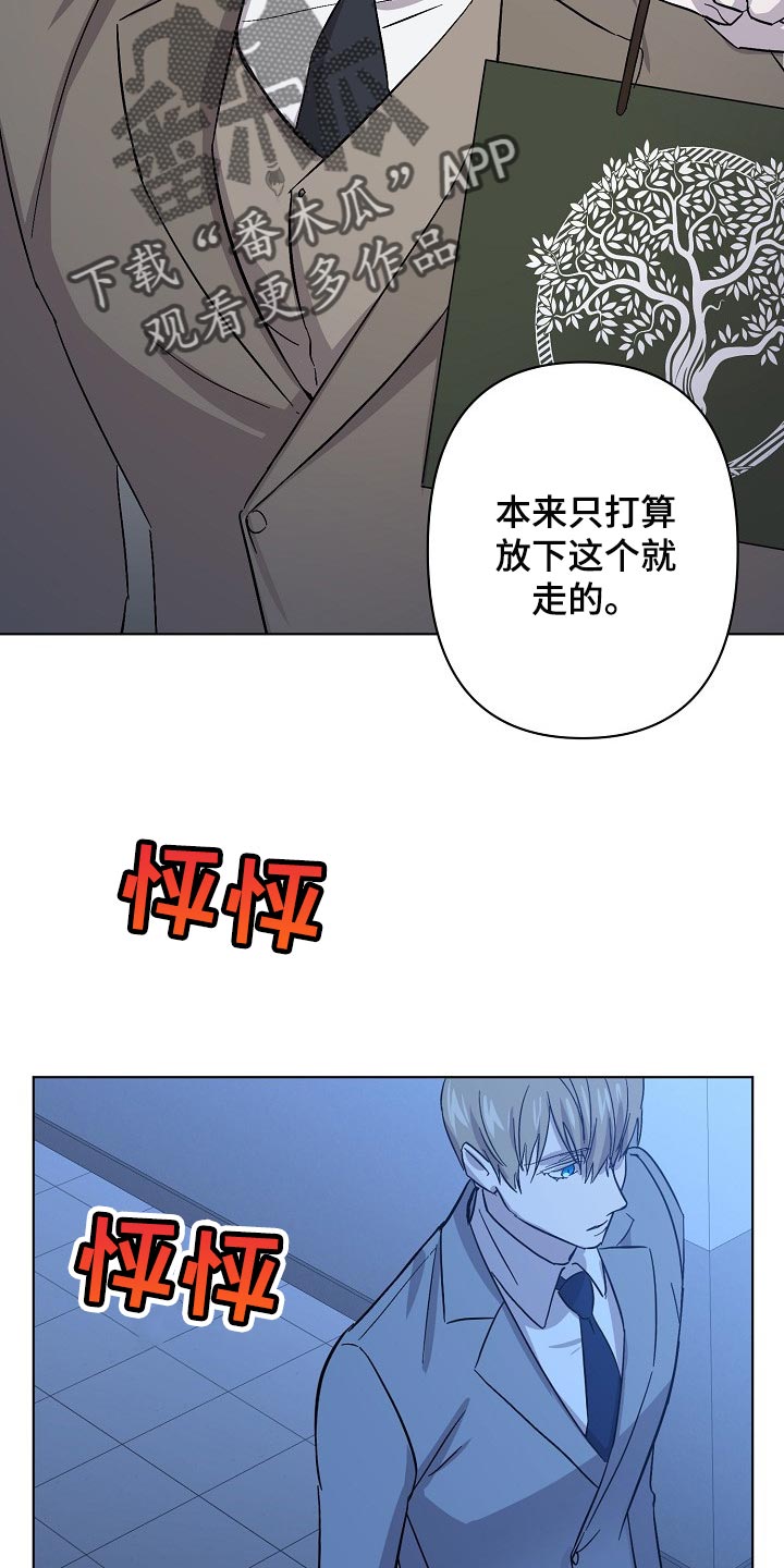 第30章：委托不能失败22