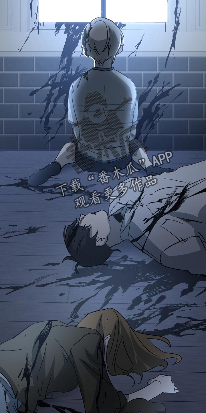 第33章：无药可救11