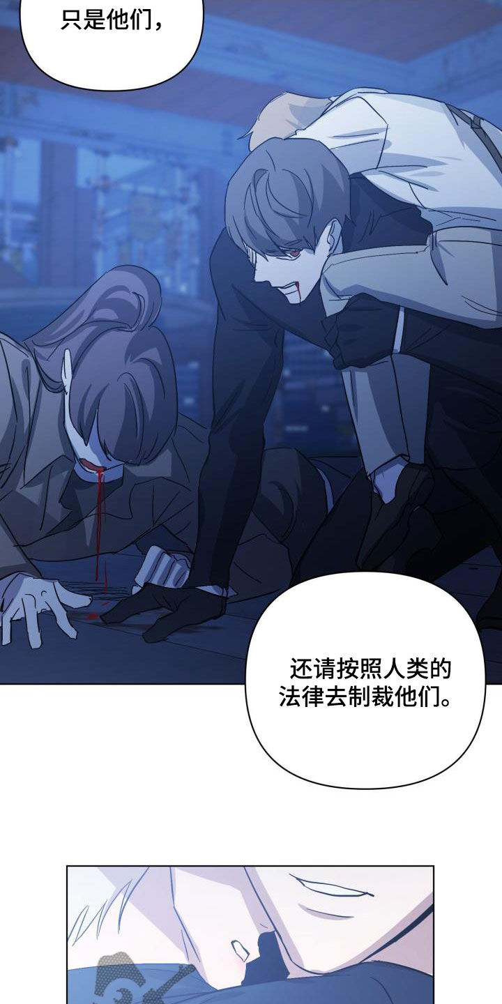第78章：【第二季】不安7