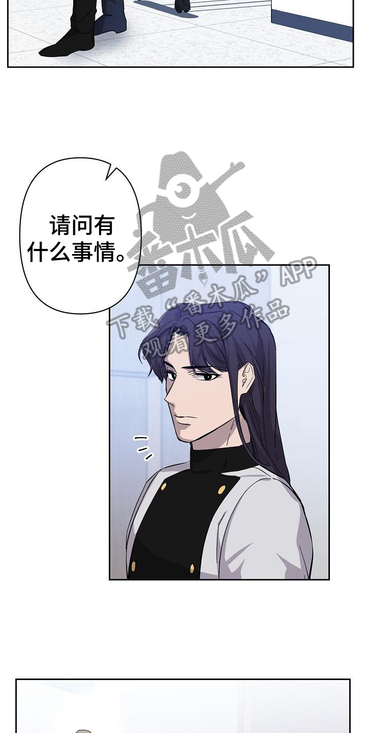第11章：猜测9