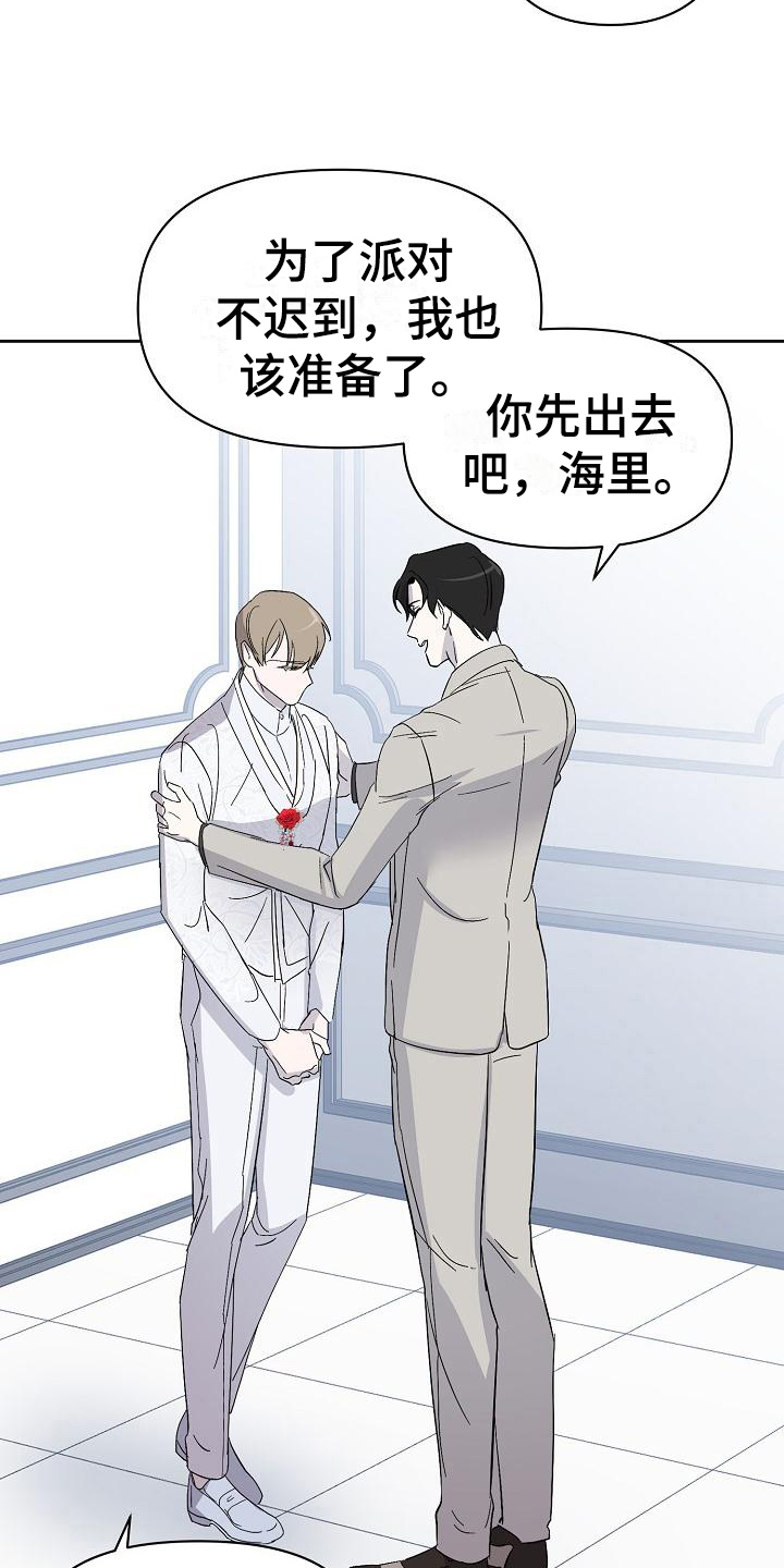 第14章：阴影15
