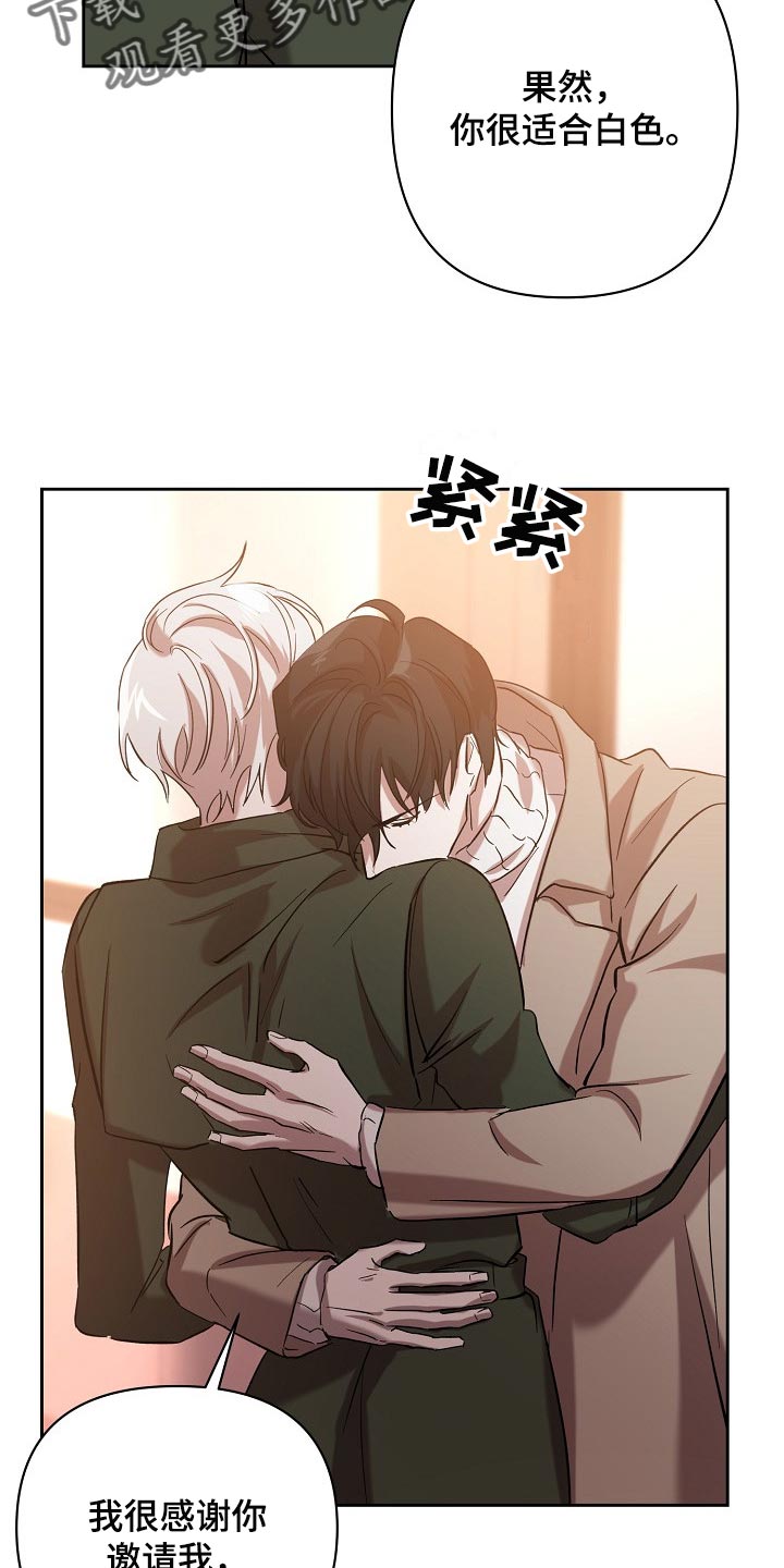第25章：表白14