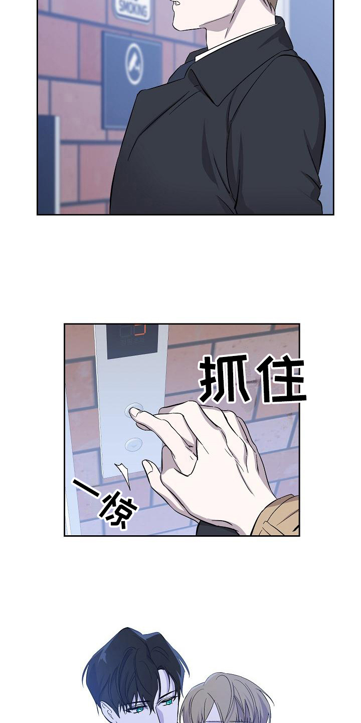 第10章：拒绝9