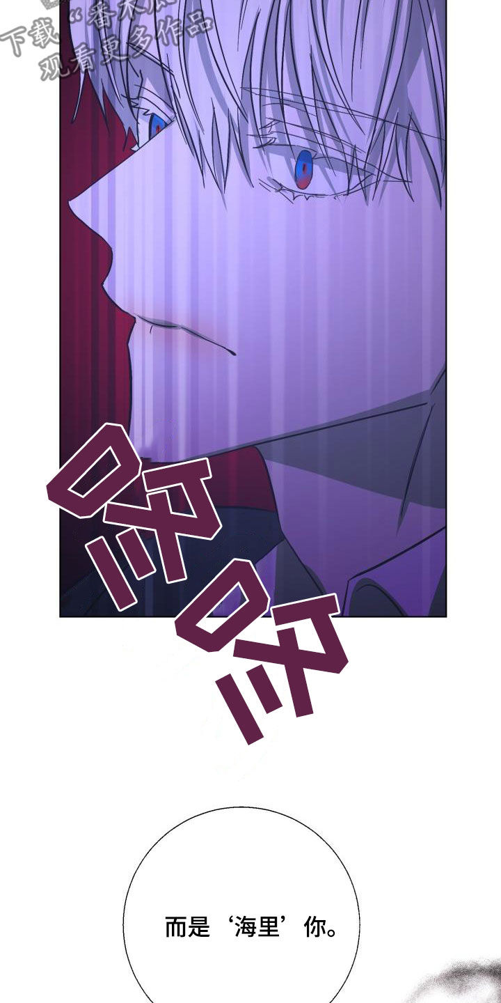 第77章：【第二季】伪装潜入20